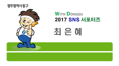 해금자동차정비 이미지