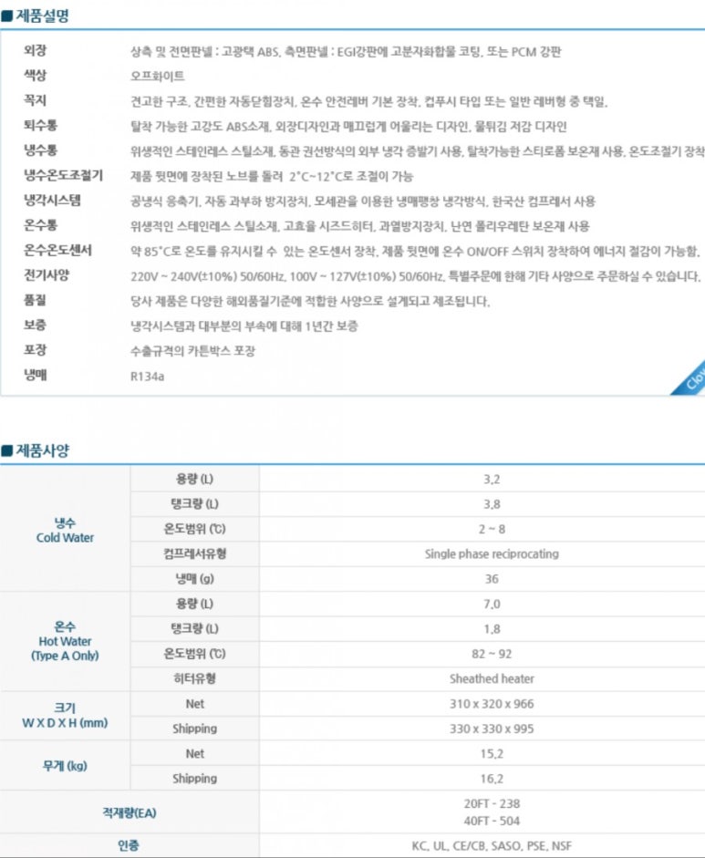 (주)크로버 이미지