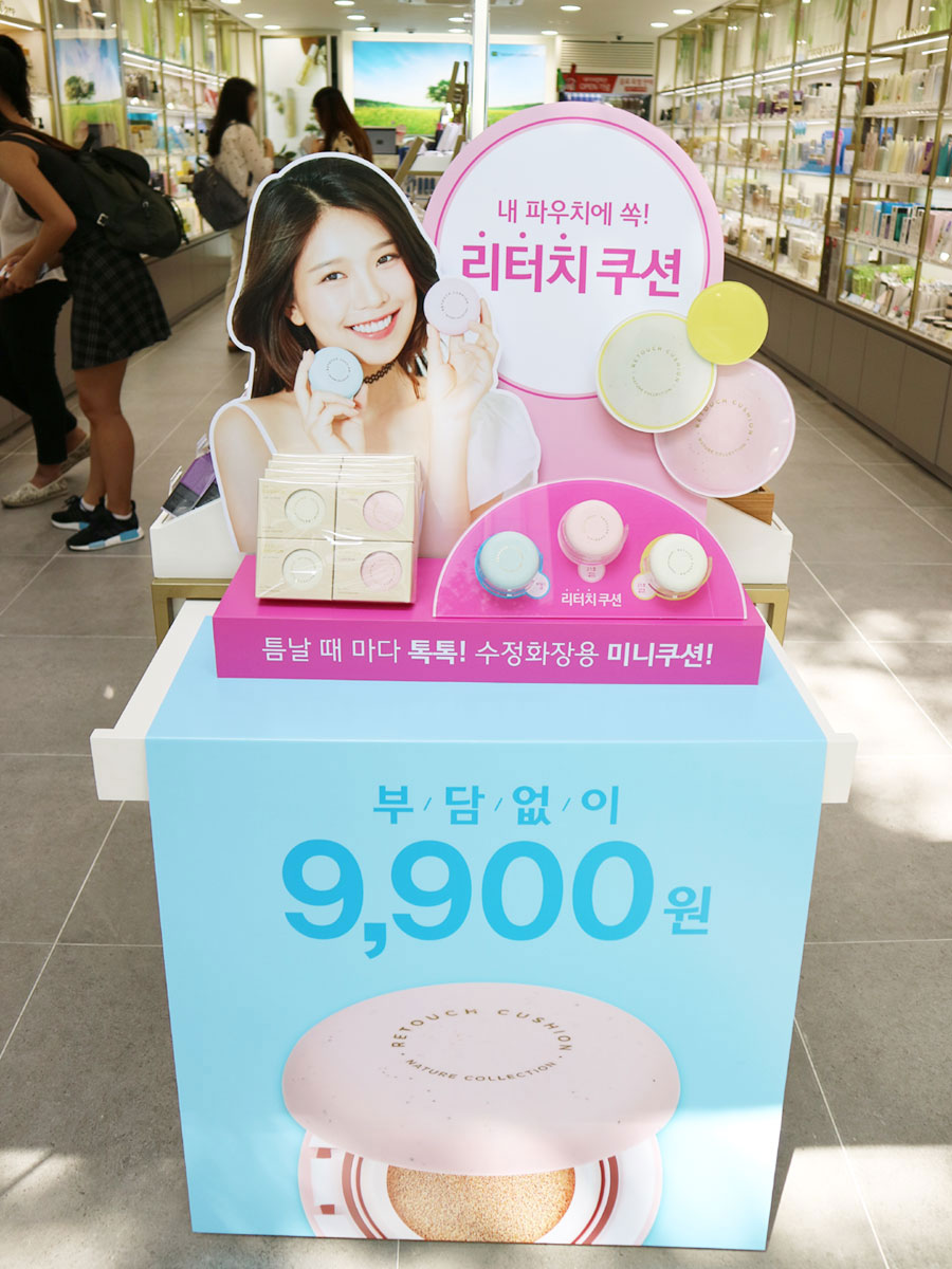 네이처컬렉션 이미지