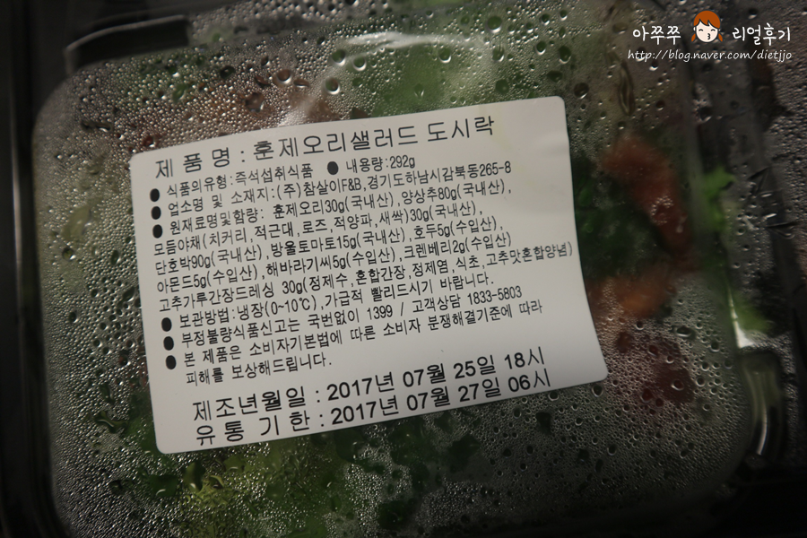 참살이유통 이미지