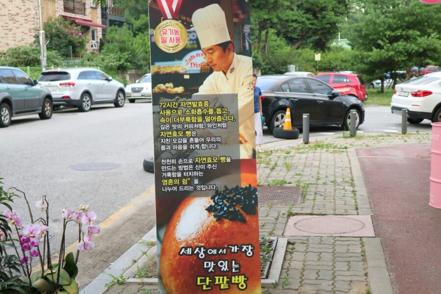 브레드정j 이미지