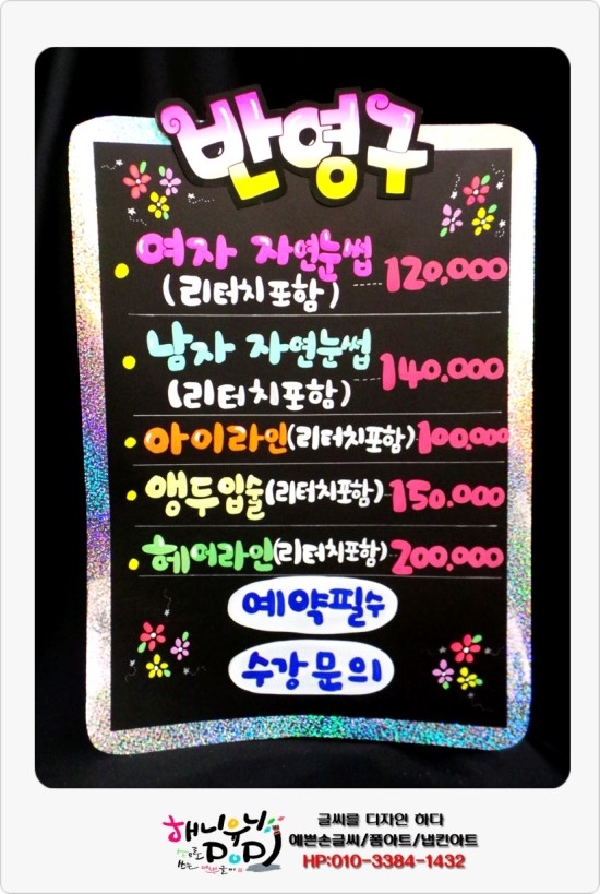 지니앤네일 이미지
