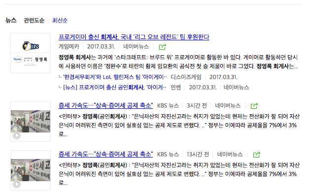 한경세무회계 이미지