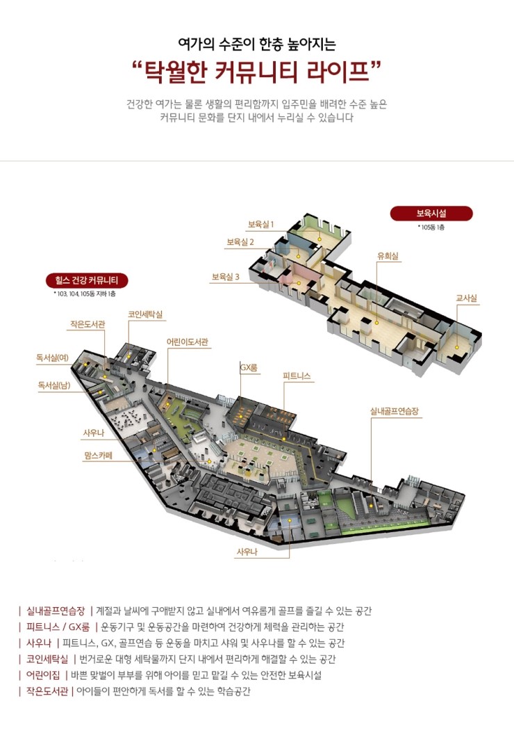 더테라스 어린이집 이미지