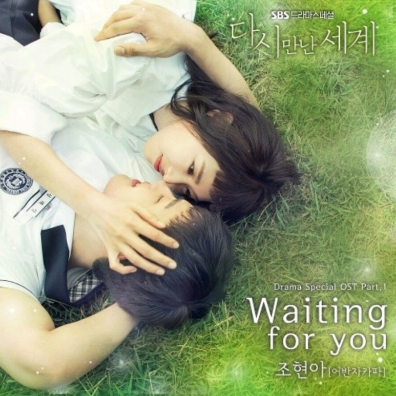 향기나;YOU 이미지