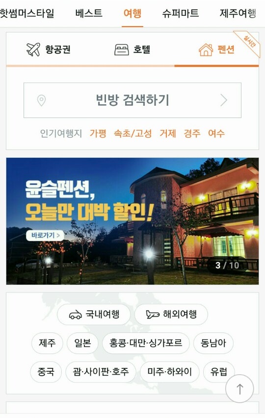 꿈에바다 이미지