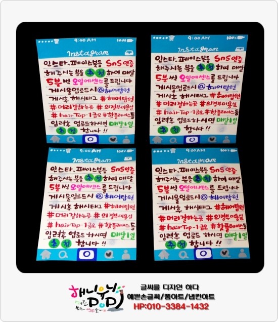 김희정미용실 이미지