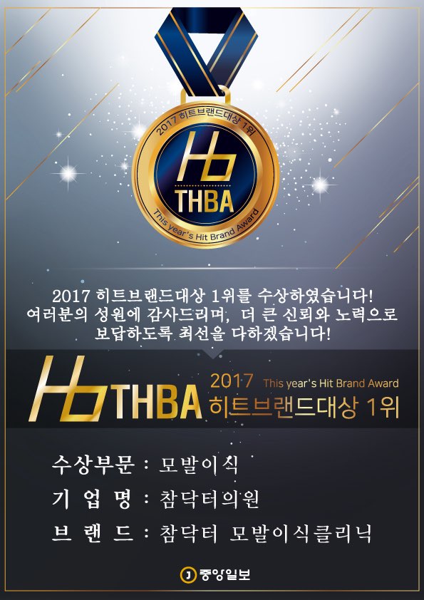히트성형외과의원 이미지