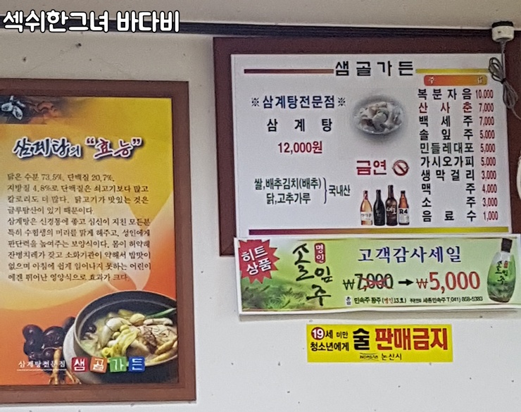 샘골가든 이미지