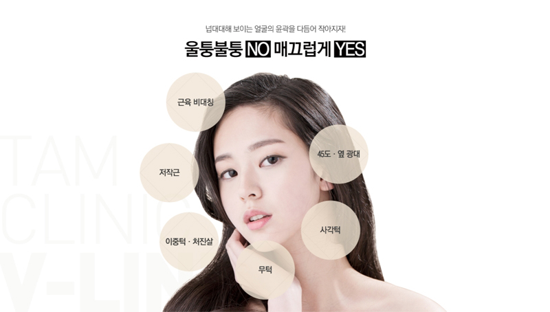 대신클리닉 이미지