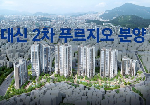 대신정비 이미지