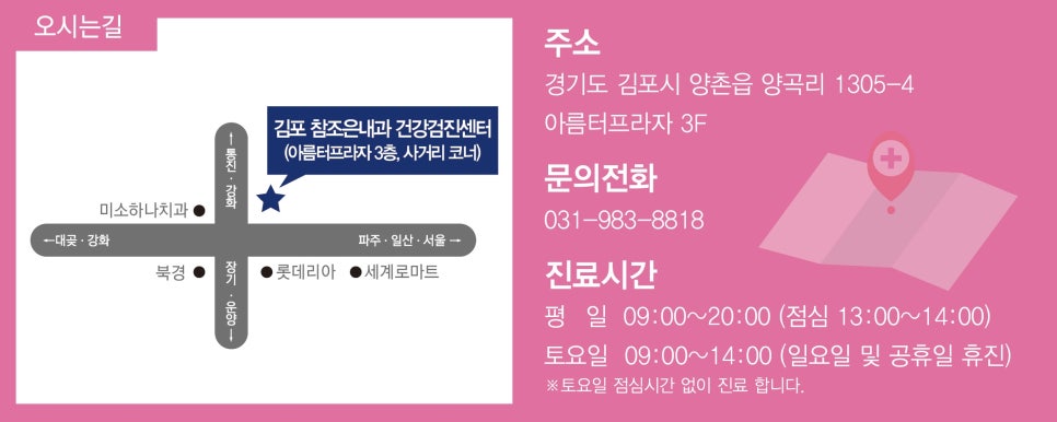 참조은내과의원 이미지
