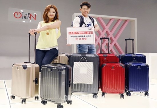 온트립(on trip) 이미지