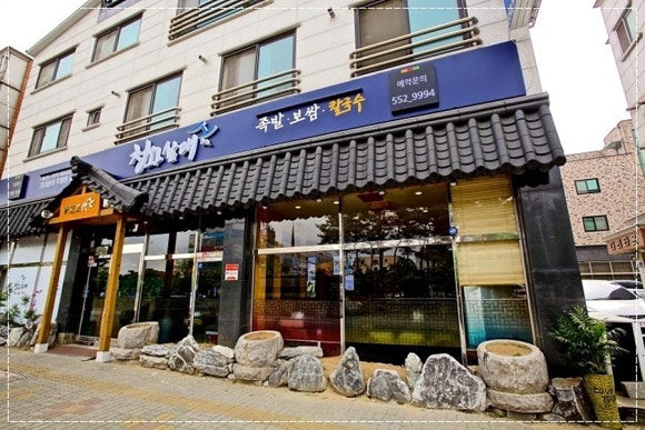 청와삼대 이미지
