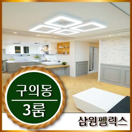삼원쇼파 이미지