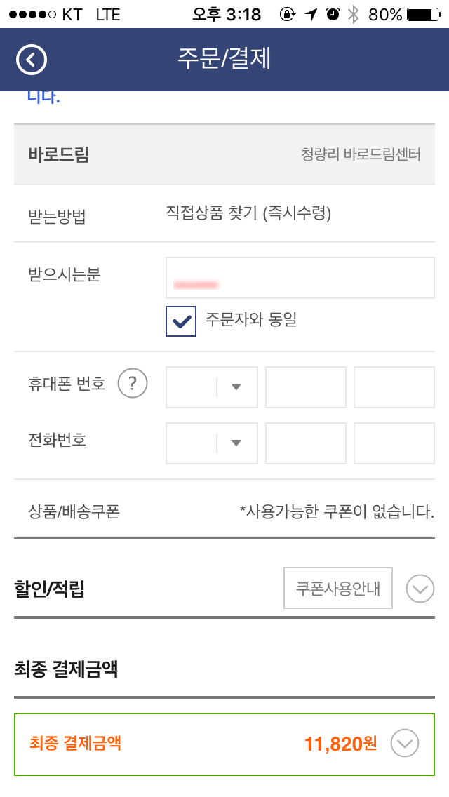 드림산장 이미지