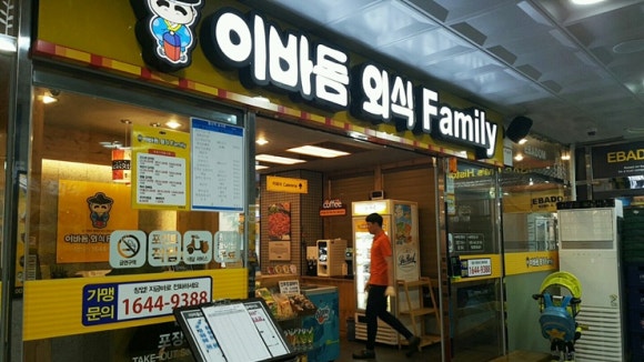 이바돔 감자탕 이미지