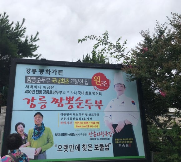 심산가든 이미지