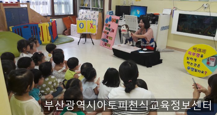 아인슈타인어린이집 이미지