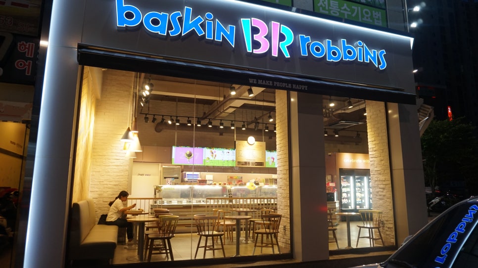 베스킨라빈스칠곡매천점 이미지