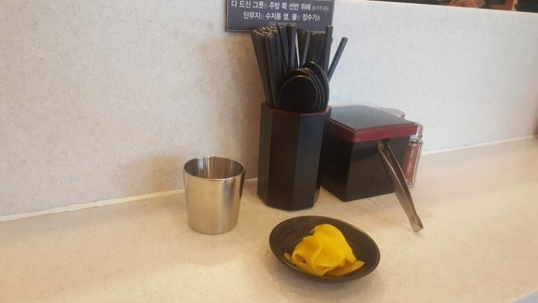 건대우동집 이미지
