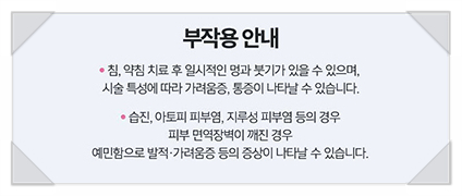 쉬즈한의원 이미지