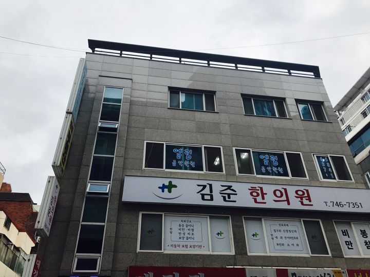 엘림음악학원 이미지