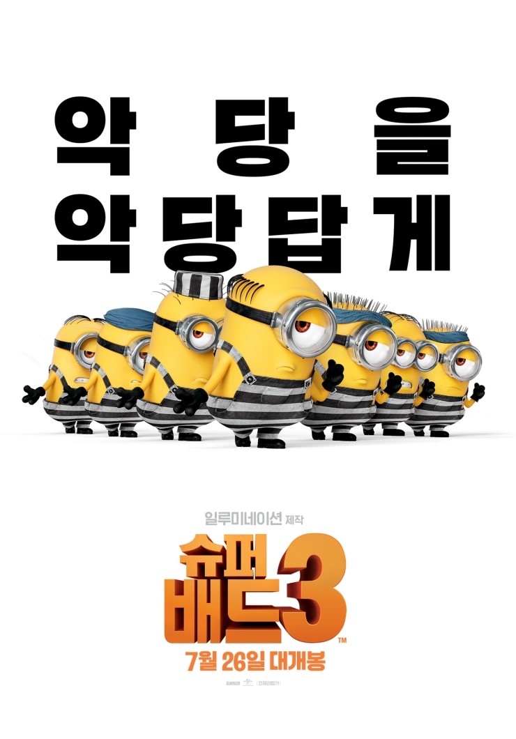 광복슈퍼 이미지