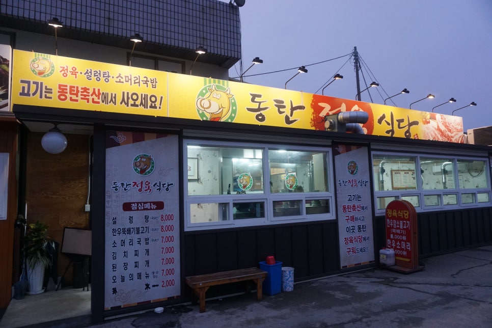 맛있는정육 이미지