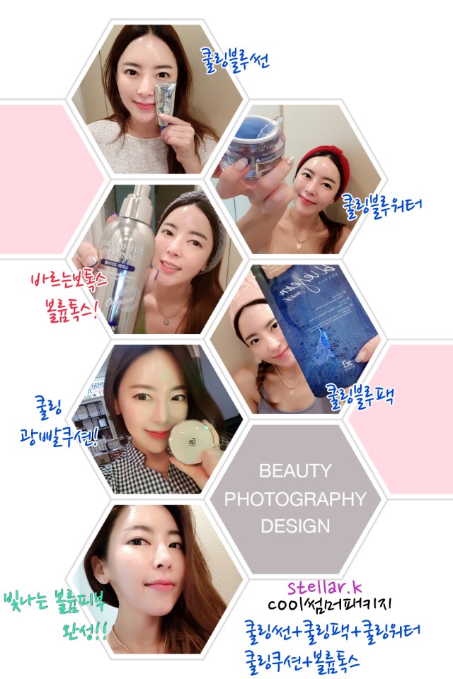 집톡스 이미지