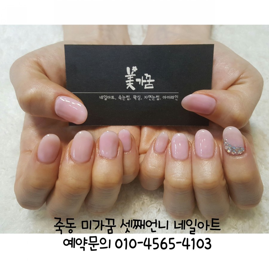 셋째언니네일샵 이미지