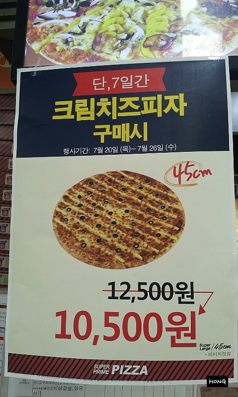 올포유상주점 이미지