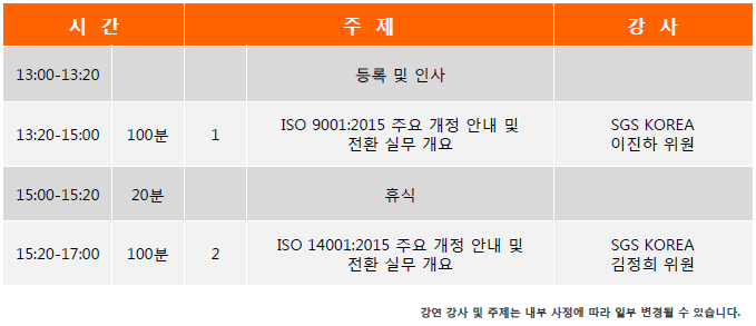(주)에스지에스 이미지