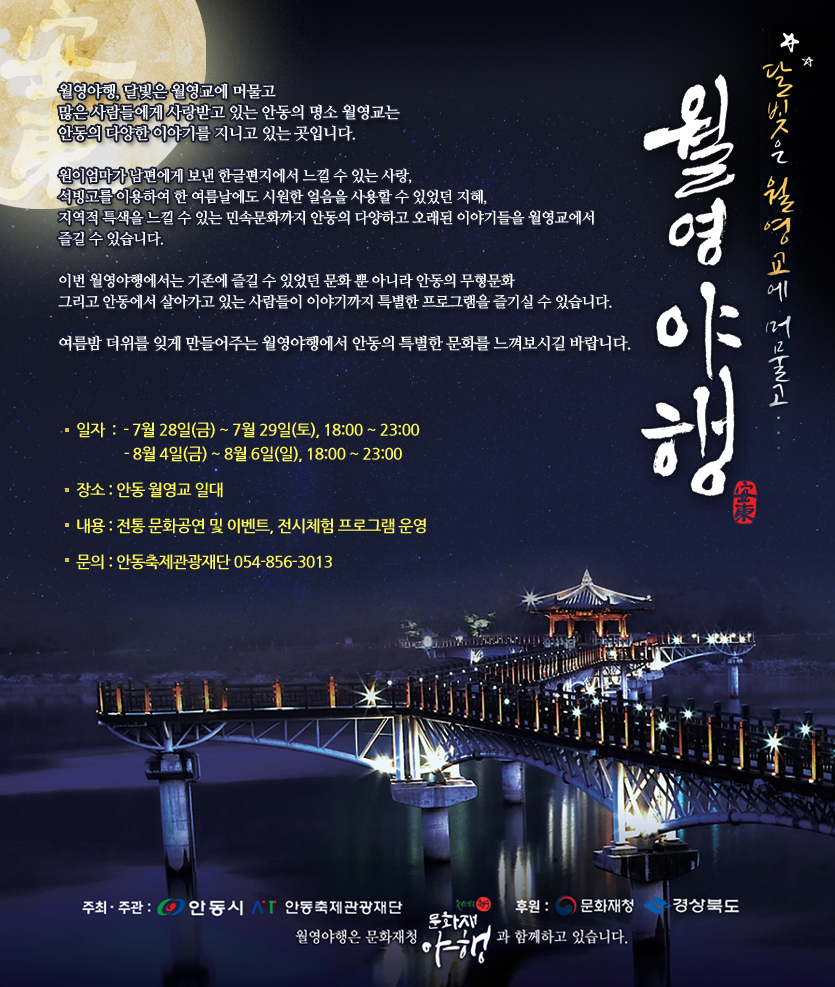 월영감성 이미지