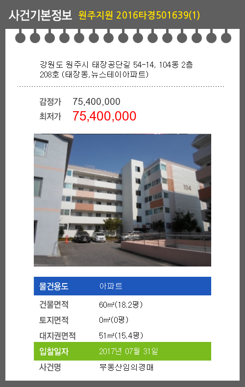 태장208 이미지