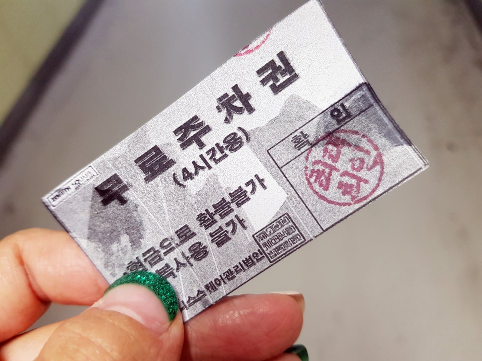 에스에스(SS)왁싱 이미지