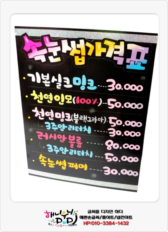 김희정미용실 이미지