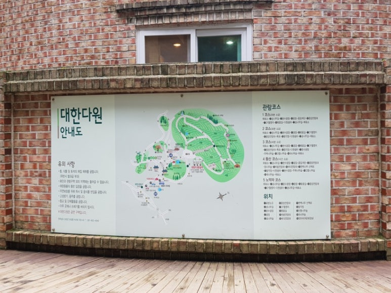 보성녹차오리탕 이미지