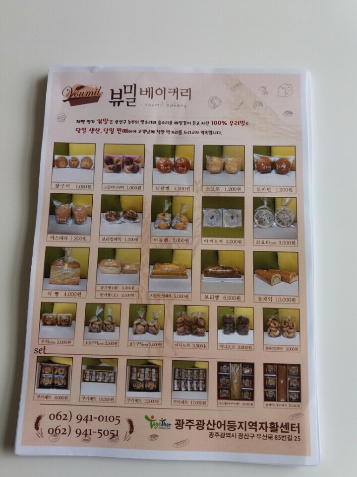(주)대흥푸드 이미지