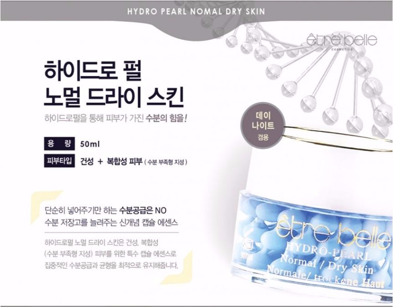 시유뷰티 이미지