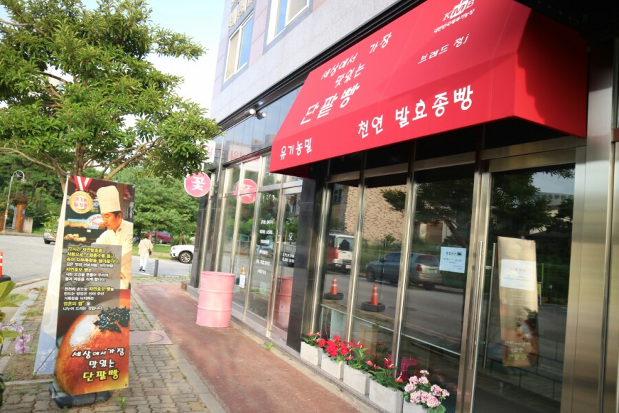 브레드정j 이미지