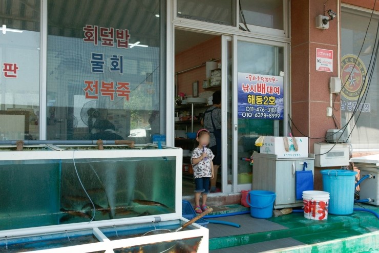바다출동 이미지
