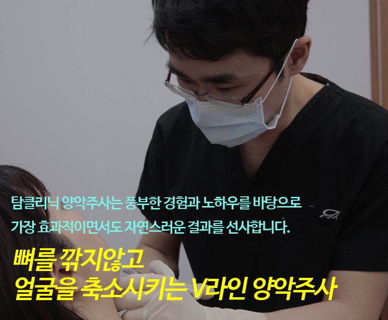 대신클리닉 이미지
