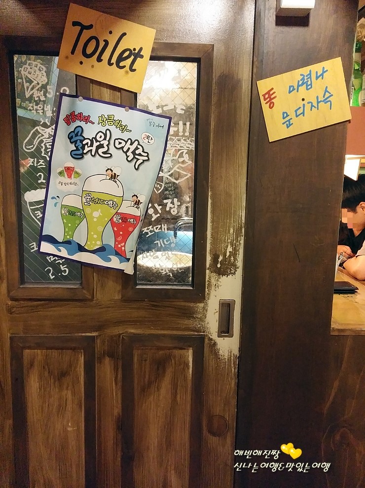 봉구비어까치산역1호점 이미지