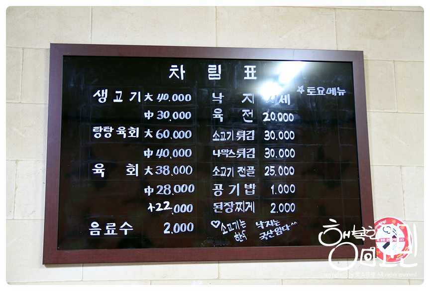 뭉티기조은날 이미지