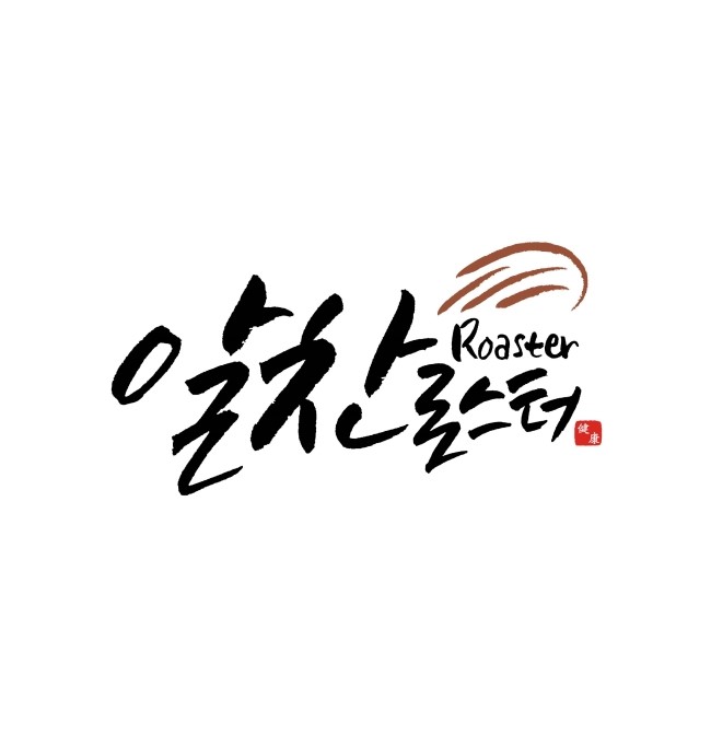 알찬로스터 이미지