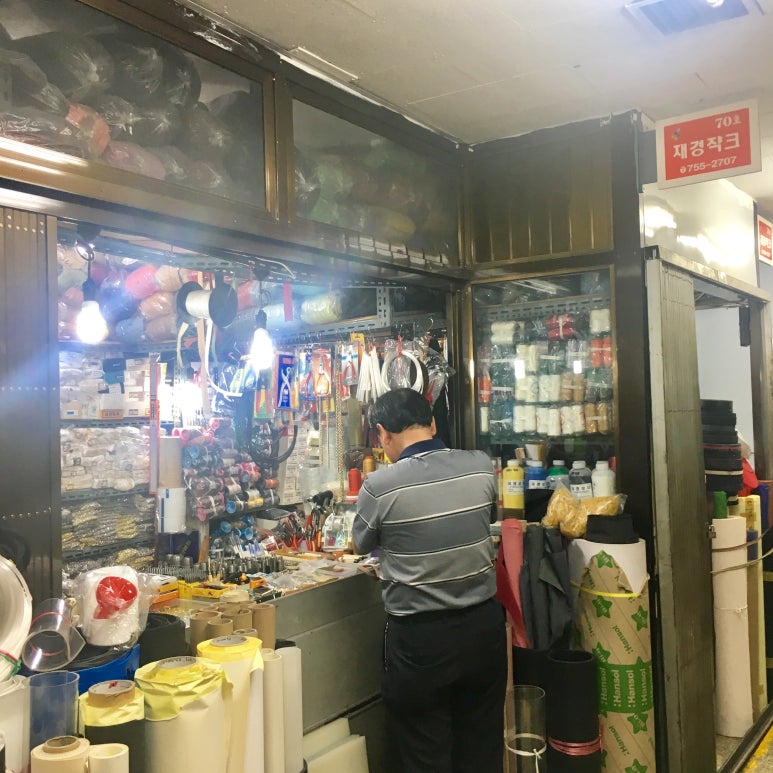 재경상회 이미지