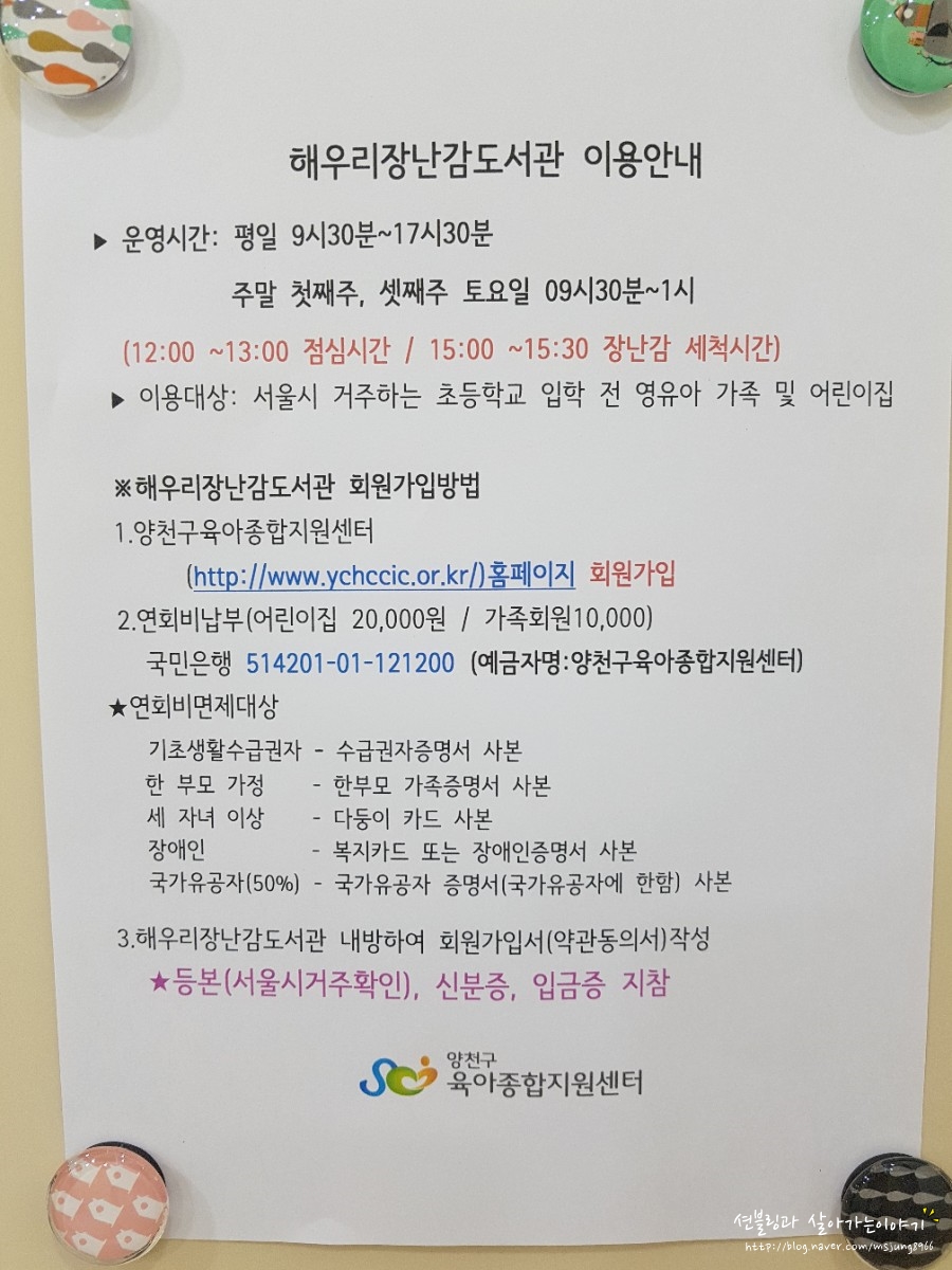(주)해우리 이미지