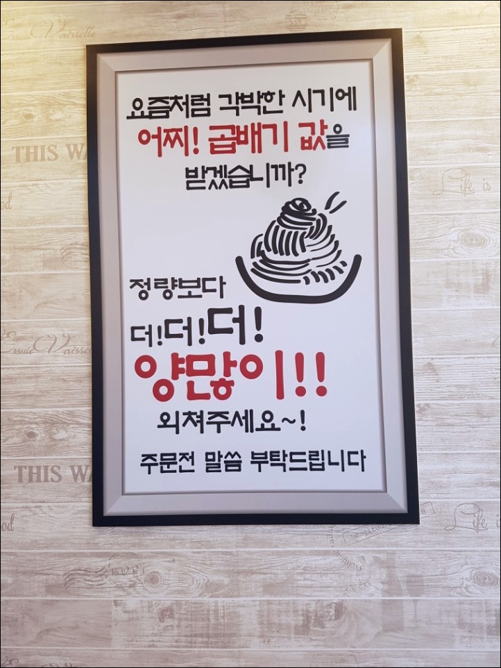 우리동네국수집 이미지