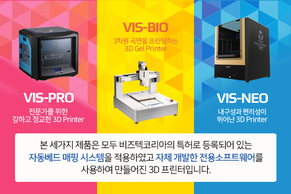 스펙트럼비즈 이미지